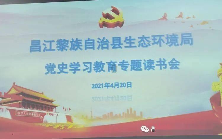 兰州市司法局召开2023年度机关党支部书记抓党建述职评议考核会